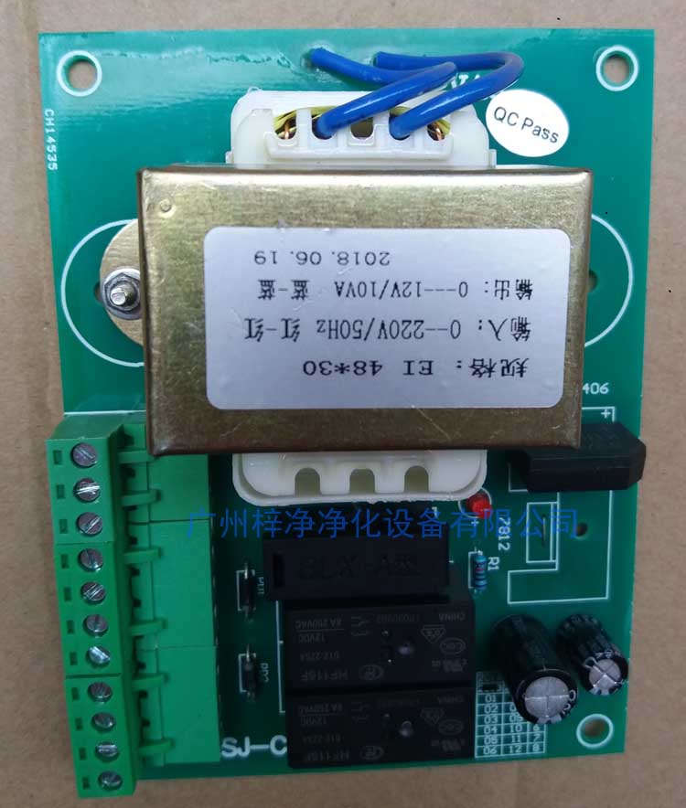 传递窗互锁电路板实物图片SJ-CDC-M02 V1.0